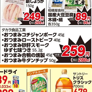 牛タン