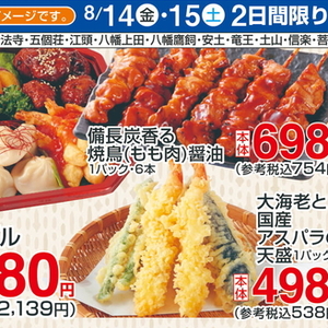 鶏もも