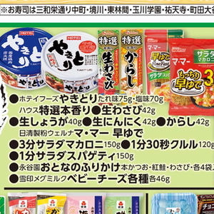 にんにく