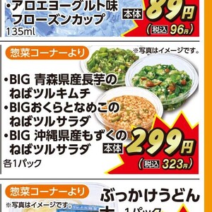 なめこ