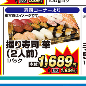 うなぎの蒲焼き