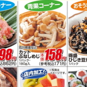 レンコン