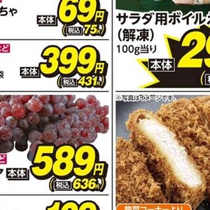 たまねぎ