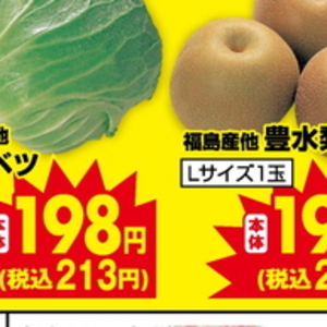 きゃべつ