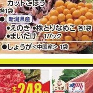 しょうが
