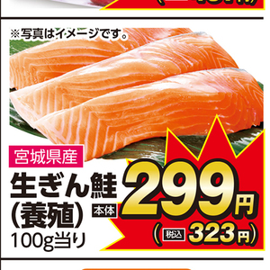 さけ