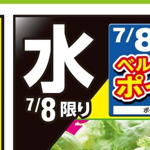 サイコロステーキ