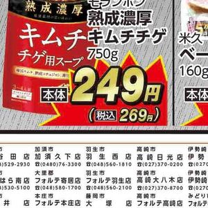 ベーコン