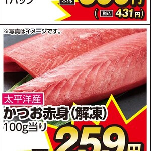 トマト