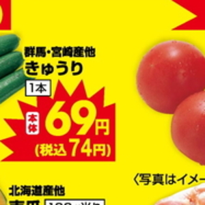 きゅうり