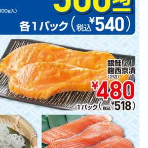 さけ
