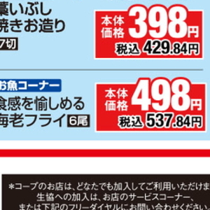 えび