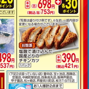 トマト