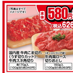 ソーセージ・ウインナー
