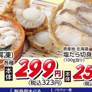 ほたて（ボイル）