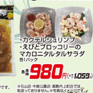 ブロッコリー