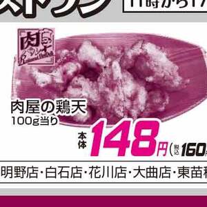 鶏ひき肉