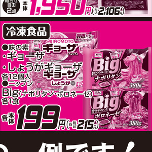 しょうが