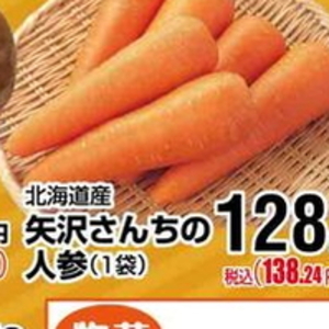 とうもろこし
