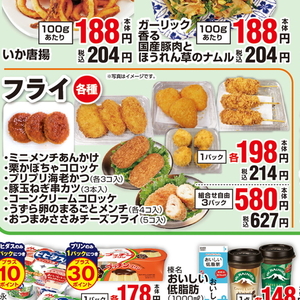 かぼちゃ