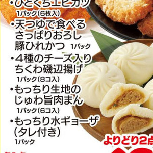 豚ヒレ