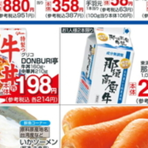 その他魚介刺身