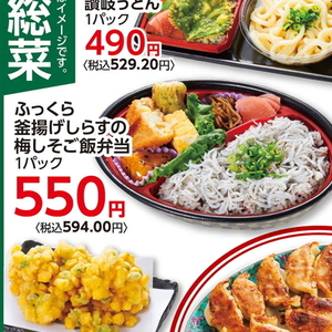しらす