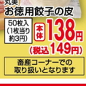 豚ひき肉