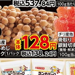 しめじ
