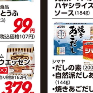 鶏もも