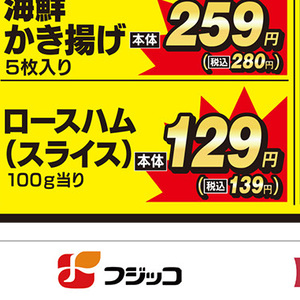 ハム