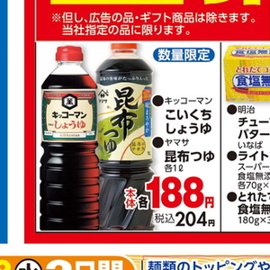 ベーコン