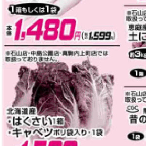 にんじん