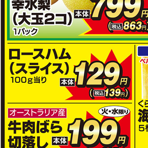 ハム