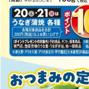 えび