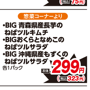 かぼちゃ