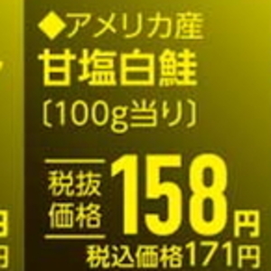 さけ