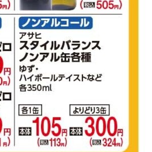 ゆず