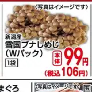 しめじ