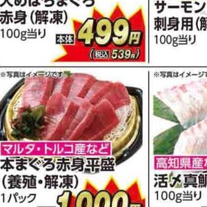 レンコン