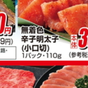 明太子