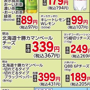 ブロッコリー