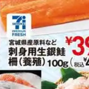 さけ