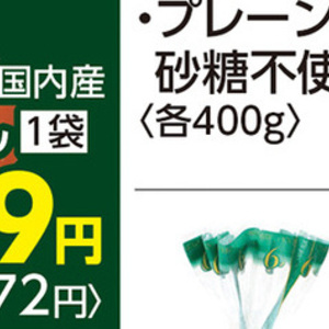 にんじん