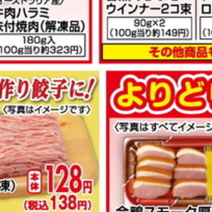 豚ひき肉