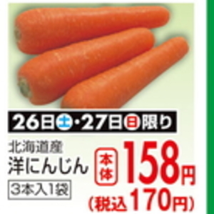 まいたけ