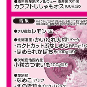 しめじ