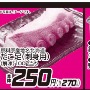 さつまいも