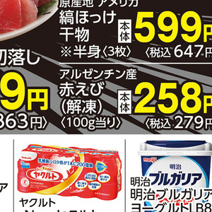 しじみ
