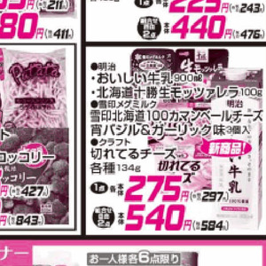 ブロッコリー